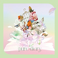 衛星とカラテア 「ｐｕｒｅ　ｄｉａｒｙ．」