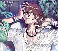 寿嶺二（ＣＶ．森久保祥太郎） 「うたの☆プリンスさまっ♪ソロベストアルバム　寿嶺二　Ｄｒｏｗｎ　ｉｎ」