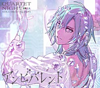 美風藍（ＣＶ．蒼井翔太） 「うたの☆プリンスさまっ♪ソロベストアルバム　美風藍　アンビバレント」