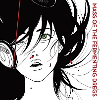 ＭＡＳＳ　ＯＦ　ＴＨＥ　ＦＥＲＭＥＮＴＩＮＧ　ＤＲＥＧＳ 「ワールドイズユアーズ」