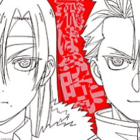 Ｖａｕｎｄｙ・ｙａｍａ 「飛ぶ時／飛ぼうよ」