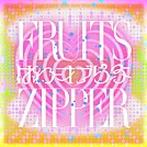 FRUITS ZIPPER「ぱわーオブらぶ」