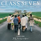 CLASS SEVEN「アイノーヒーロー」