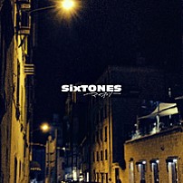 ＳｉｘＴＯＮＥＳ 「Ｄａｎｃｅ　Ｆｏｒｅｖｅｒ／マイオンリー」