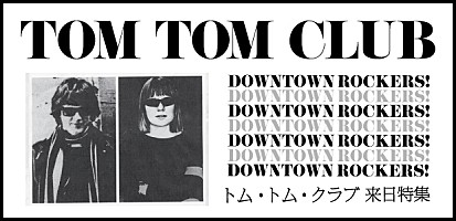 トム・トム・クラブ 来日直前特集 | Special | Billboard JAPAN