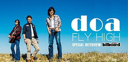 doa『FLY HIGH』インタビュー | Special | Billboard JAPAN