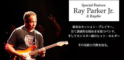 レイ・パーカー・Jr.＆レイディオ 来日記念特集