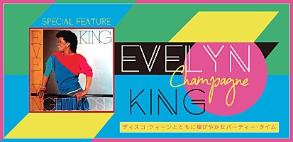 イヴリン・シャンペン・キング 来日記念特集 | Special | Billboard JAPAN