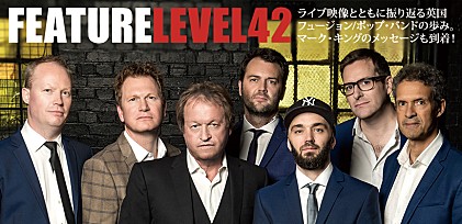 レベル42来日記念特集 マーク・キングが選ぶ「ベースプレイ必聴」のプレイリスト＆メッセージも公開 