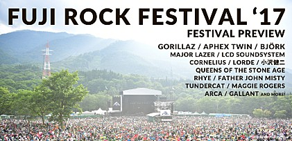 【FUJI ROCK FESTIVAL '17】開催直前特集～気になる出演アーティストをカテゴリー別に紹介＆プレイリスト