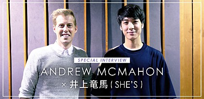 アンドリュー・マクマホン×井上竜馬（SHE'S) 『ファイヤー・エスケイプ』スペシャル対談