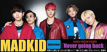 MADKID メジャーデビューSG『Never going back』インタビュー
