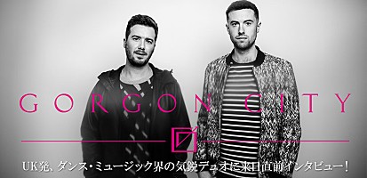 ゴルゴン シティ来日直前インタビュー Ukダンス ミュージックの気鋭デュオが語る これまでの足跡とクラブ音楽への愛 Special Billboard Japan