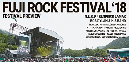 【FRF '18】開催直前特集～あなたは何問正解できる？出演アーティストをシルエット・クイズでおさらい