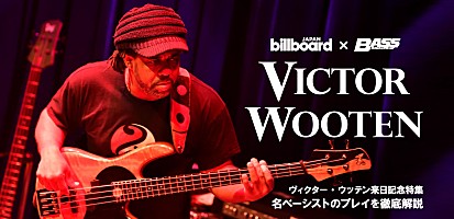 Billboard Japan Bass Magazine ヴィクター ウッテン 来日記念特集 Special Billboard Japan