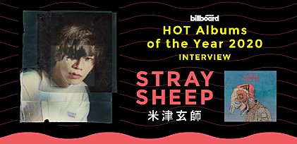 米津玄師、Billboard JAPAN HOT Albums 2020年 年間首位記念インタビュー