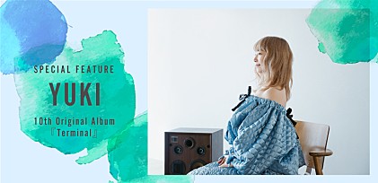 ＜コラム＞YUKIが“変わること”を存分に楽しみ、気鋭のミュージシャン/コンポーザーたちと作り上げた最新アルバム『Terminal』について