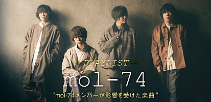 mol-74 CD 5枚セット x200_image.jpg