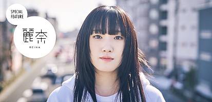 コラム 麗奈が描いた 僕 三部作 10代で抱いた なりたい自分 への後押し Special Billboard Japan コラム 麗奈が描いた 僕 三部作 10代で抱いた なりたい自分 への後押し Special Billboard Japan