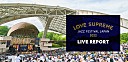 ＜ライブレポート＞グラスパー、ドリカム、Vaundyらが競演した日本初上陸のフェス【LOVE SUPREME JAZZ FESTIVAL JAPAN 2022】