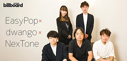 Day3「音楽クリエイターから見た運用のポイント～関係者を交えた座談会