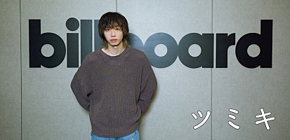 2023年上半期“ニコニコ VOCALOID SONGS TOP20”インタビュー＞ツミキが