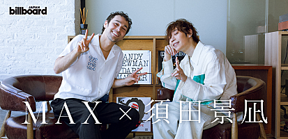 <対談>須田景凪が憧れのアーティストMAXと初対面、共通点だらけのリアルトークをお届け | Special | Billboard JAPAN