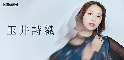 ももクロ 玉井詩織セット ももいろクローバーZ・玉井詩織さんが起きてからすること全部♡ セルフ