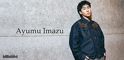 ＜インタビュー＞Ayumu Imazu　ソロアーティストとして活躍する心境――「SOLO (feat. NOA, Novel Core)」で生まれた化学反応とは