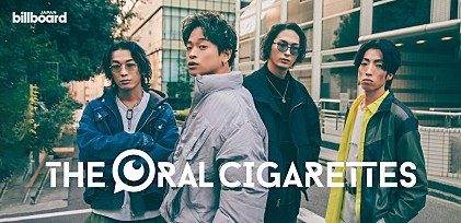 ＜インタビュー＞THE ORAL CIGARETTESが約4年半ぶりにフルアルバムをリリース――バンドの変化と“過去最高傑作”となった『AlterGeist0000』を語る