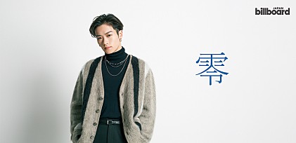 ＜インタビュー＞零、ソロ活動で提示する「嘘のないヒップホップイズム」