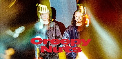 ＜インタビュー＞Creepy Nutsが、初の東京ドームも「通常回」と言い切れる理由　ニューアルバム『LEGION』でよりディープに向き合った“感情”