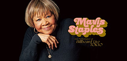 ＜インタビュー＞奇跡の来日公演を果たすメイヴィス・ステイプルズの独占インタビュー