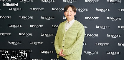 ＜インタビュー＞音楽配信が無制限になる「Unlimitedプラン」をローンチ――TuneCore Japanが描き出すインディペンデントアーティストの未来とは