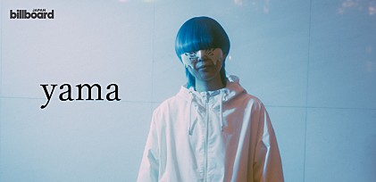 ＜インタビュー＞yama　モラトリアム期を抜けて新たなスタートを切ったニューアルバム『; semicolon』に通底する、「自分を許す」ということ