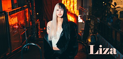 ＜インタビュー＞「Lizaって何ですか？」答えられなかった悔しさをばねに作り上げた『PARAPARA MIXTAPE』