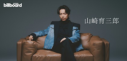 ＜インタビュー＞山崎育三郎、等身大の姿で挑むオーケストラコンサート