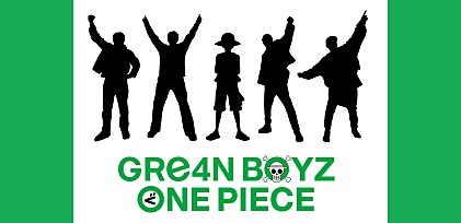 ＜レビュー＞GRe4N BOYZ、『ONE PIECE』愛を込めた新曲「天使と悪魔」で見せるアニソン巧者ぶり