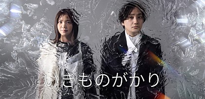 ＜インタビュー＞いきものがかり　音楽と自由に“あそぶ”、ニューアルバム『あそび』でいっそう広がる表現のかたち