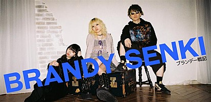 ブランデー戦記 BRANDY SENKI Tシャツ 悪夢のような XLサイズ Amazon.co.jp: ブランデー戦記 Tシャツ XLサイズ : ファッション