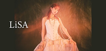 ＜インタビュー＞LiSA×『鬼滅の刃』、進化して再び挑む決戦――超大作「残酷な夜に輝け」へ至る道のり
