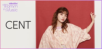 ＜わたしたちと音楽 Vol.62＞CENT（セントチヒロ・チッチ）　ソロになって、自分と向き合う難しさと楽しさを知った