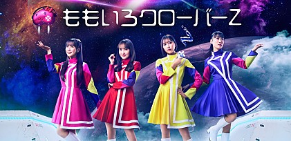 ＜インタビュー＞不甲斐なくても 声を涸らし戦ってきた――ももいろクローバーZとガンダムの歴史が交差する新曲「Event Horizon」