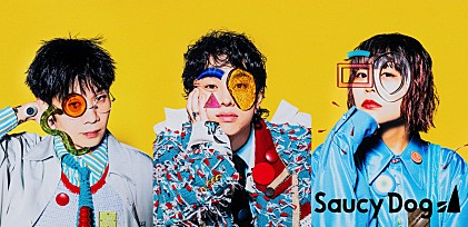 ＜コラム＞Saucy Dogが映画主題歌に込めてきた想い──クレしん主題歌「スパイス」で届ける未来へのエール