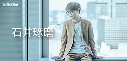 ＜インタビュー＞“たくおん”こと石井琢磨が華麗な技巧で奏でるシューマン楽曲集　手探りで見つけた答えとは