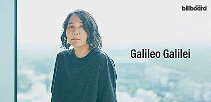 ＜インタビュー＞才能とどう向き合う？　憧れと嫉妬で揺れる葛藤――Galileo Galilei尾崎雄貴が感じた『青のオーケストラ』との共鳴