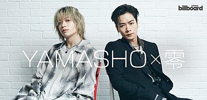 ＜インタビュー＞零×YAMASHOが鳴らす、現実の危うさと生への強い意志――ニューシングル「Crisis」