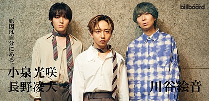 ＜対談＞原因は自分にある。×川谷絵音　音楽共演には“楽曲提供”以上の思いが