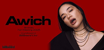 ＜インタビュー＞世界を舞台に躍進するAwichの現在地と、最新アルバムを構築するもの――今年のバースデーライブはビルボードライブ東京にて開催