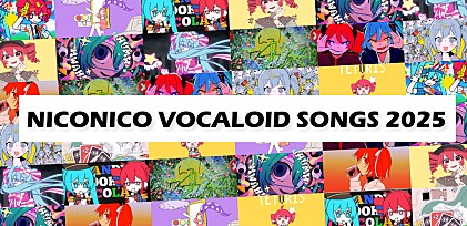 ＜コラム＞2025年年間“ニコニコ VOCALOID SONGS”を振り返る